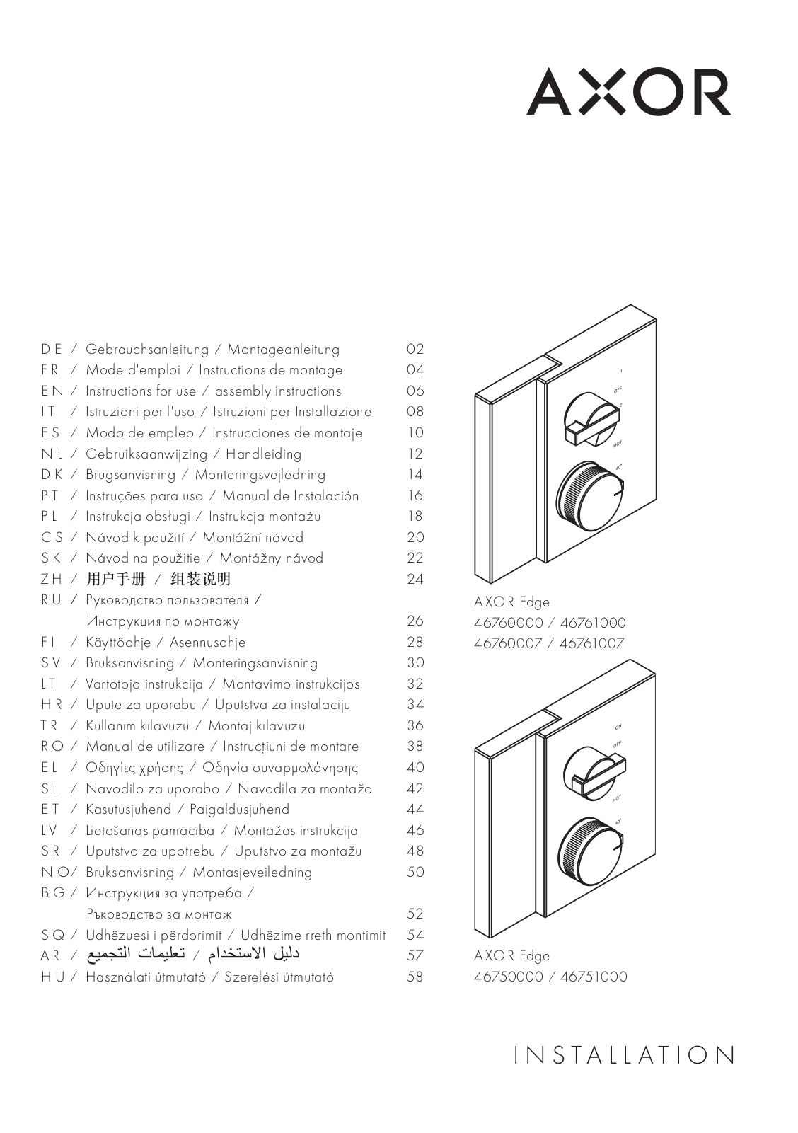 Hansgrohe AXOR 46760300 operation manual