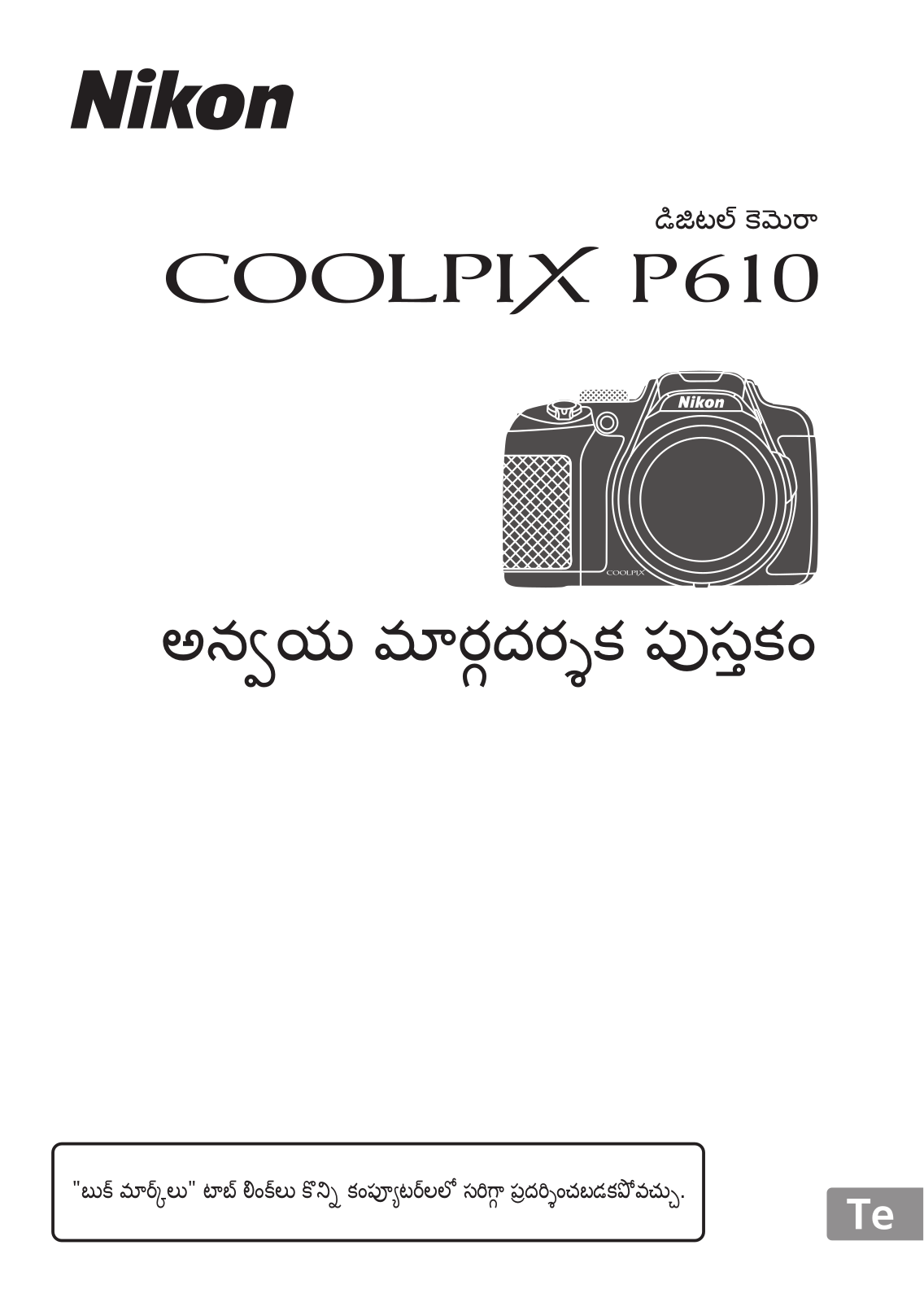 Nikon COOLPIX P610 Application Guide Book (Complete Instructions)