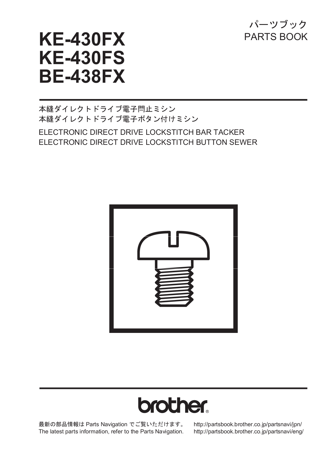 Brother BAS 438FX, BAS 430FS, BAS 430FX, KE 430FX Parts Book