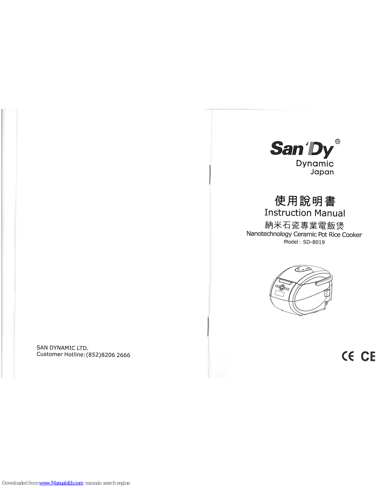 San Dy SD-8019 Instruction Manual - ManualMachine.com