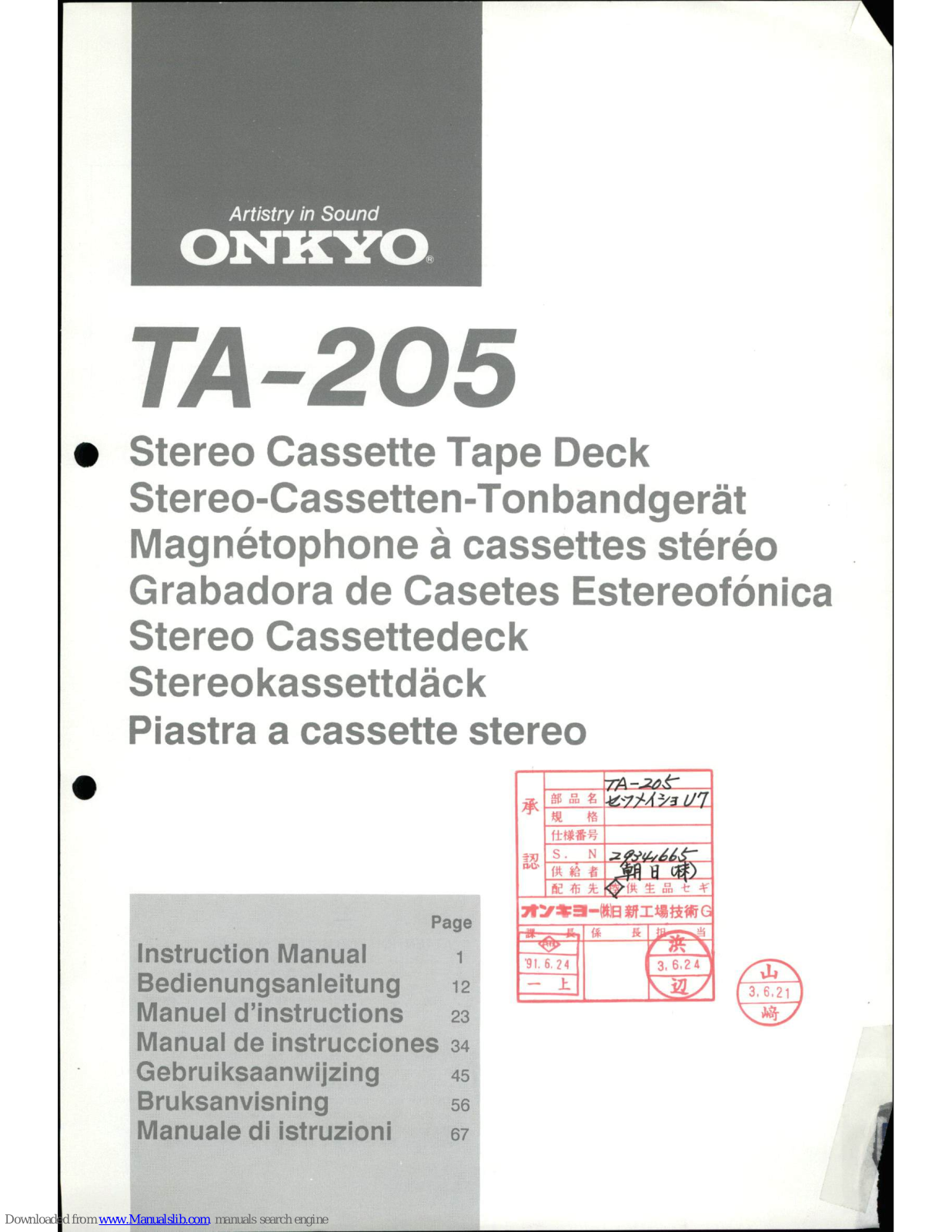 Onkyo TA-205 Instruction Manual