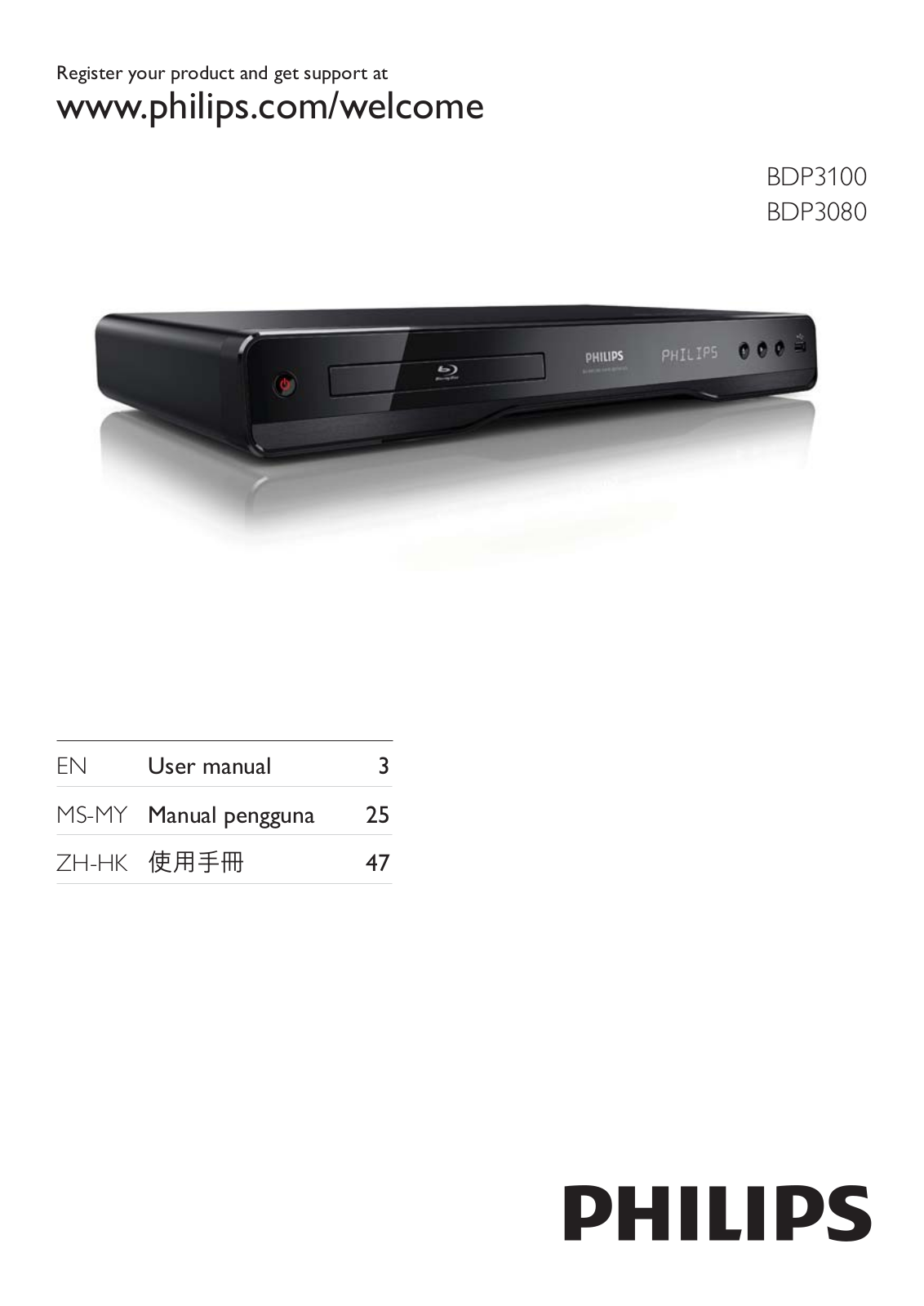 PHILIPS BDP3080 User Manual