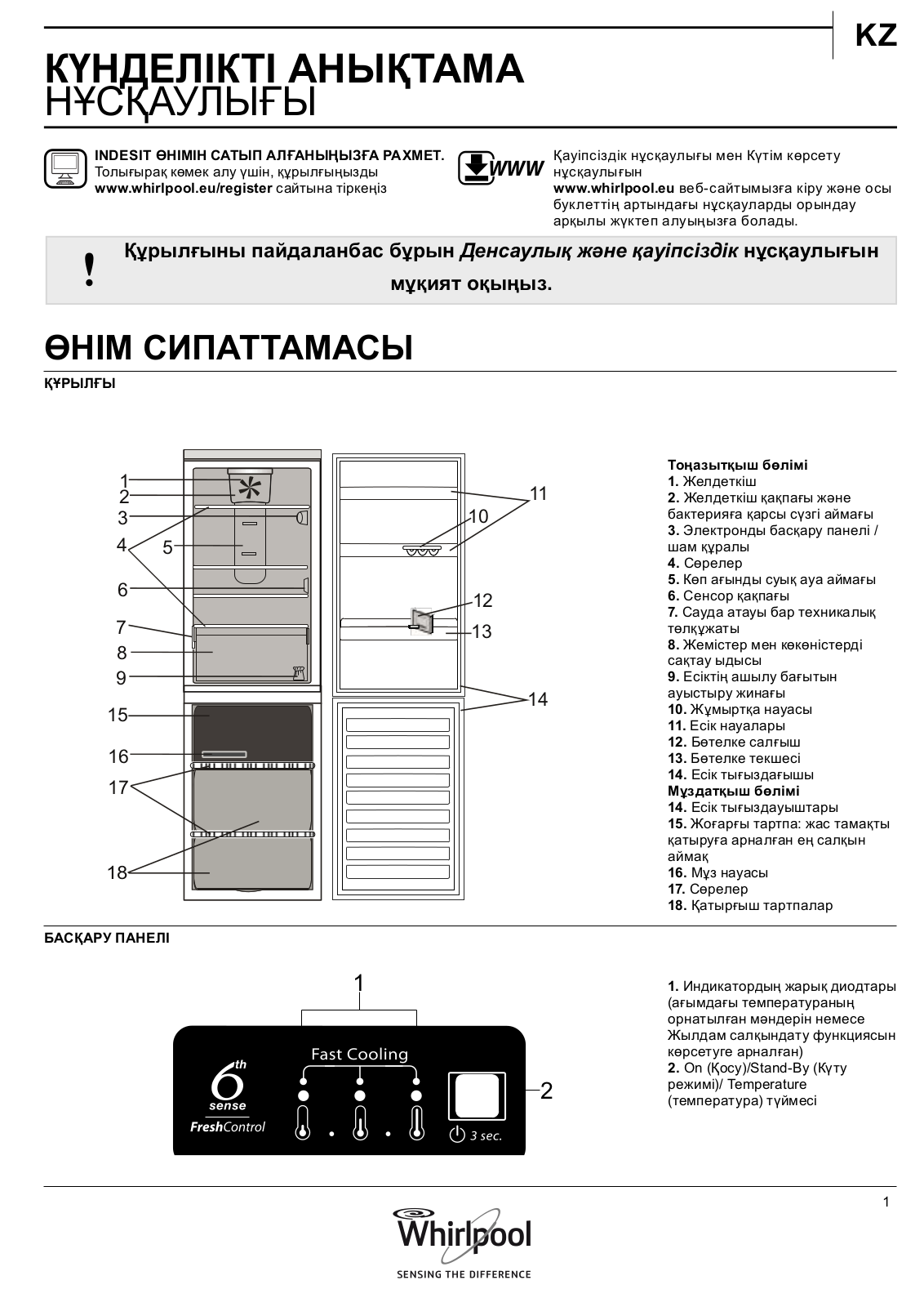 WHIRLPOOL BSNF 8121 OX Daily Reference Guide