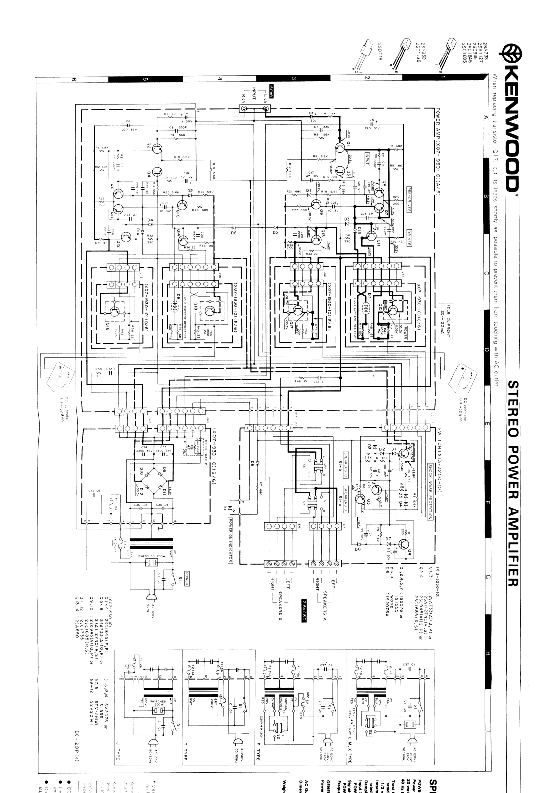 Kenwood DC-20-P Schematic