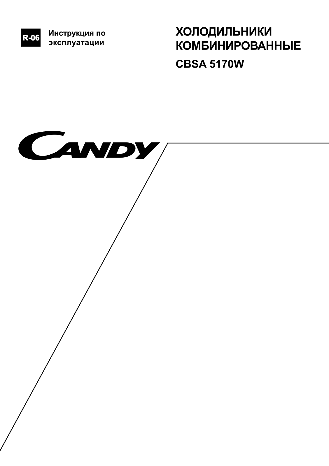 Candy CBSA 5170 W User Manual