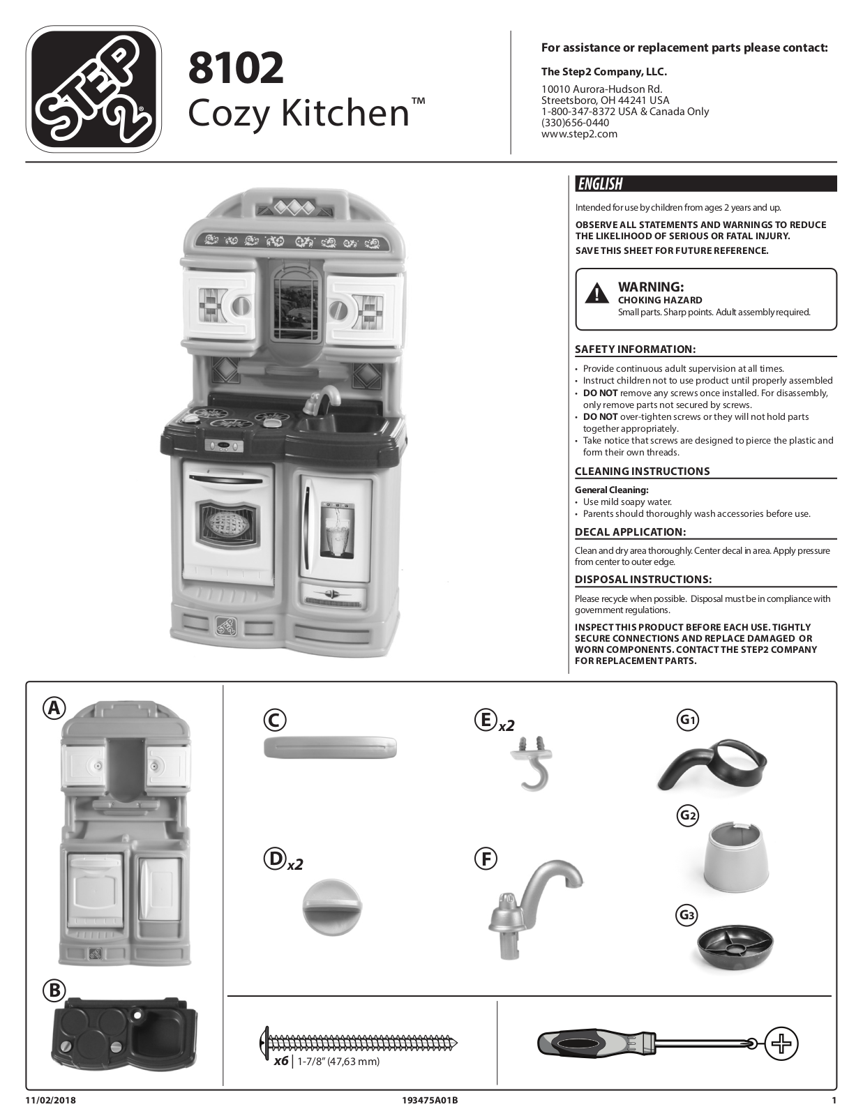 Step2 STP1424 Owner's Manual - ManualMachine.com
