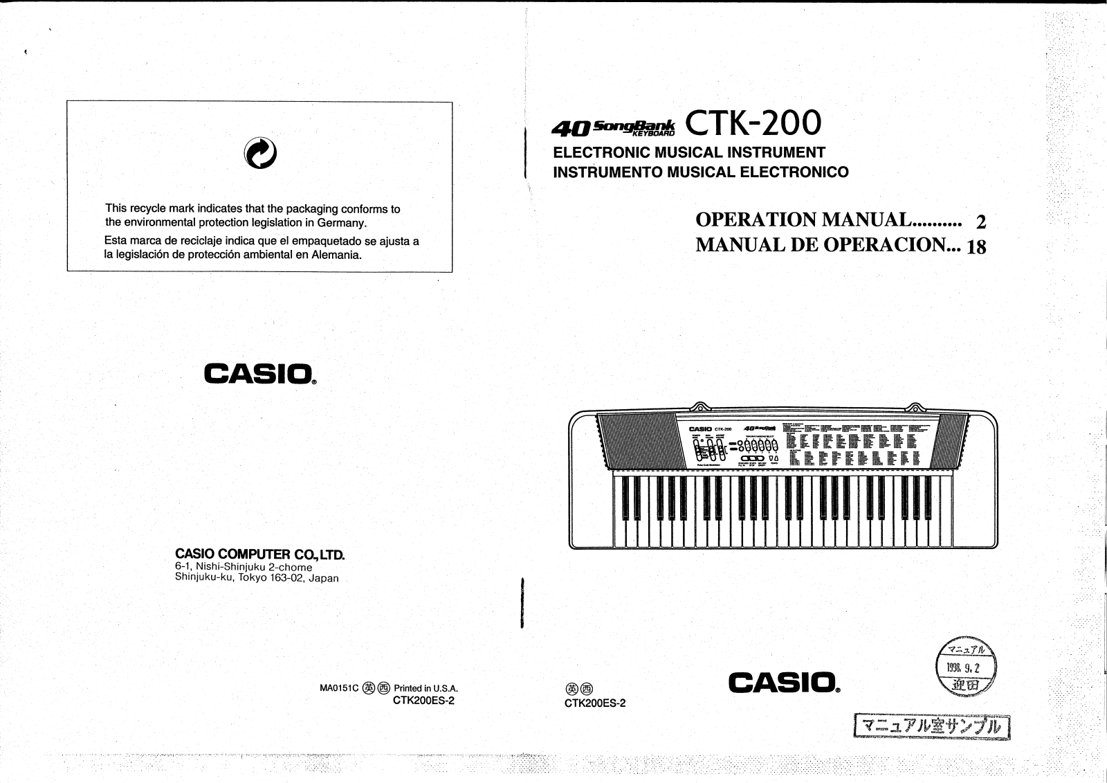 Casio CTK-200 User Manual