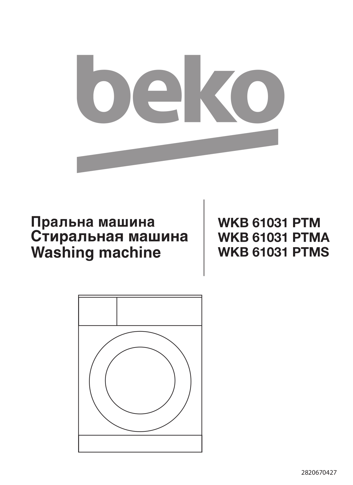 Beko WKB 61031 PTMS, WKB 61031 PTM, WKB 61031 PTMA User Manual