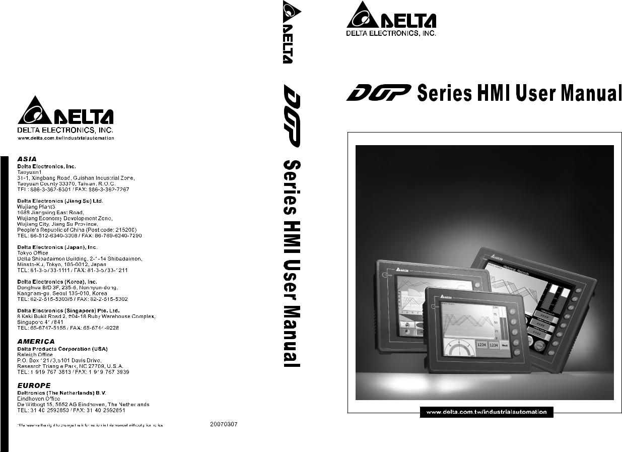 Delta Electronics DOP-AS, DOP-AE, DOP-A User Manual