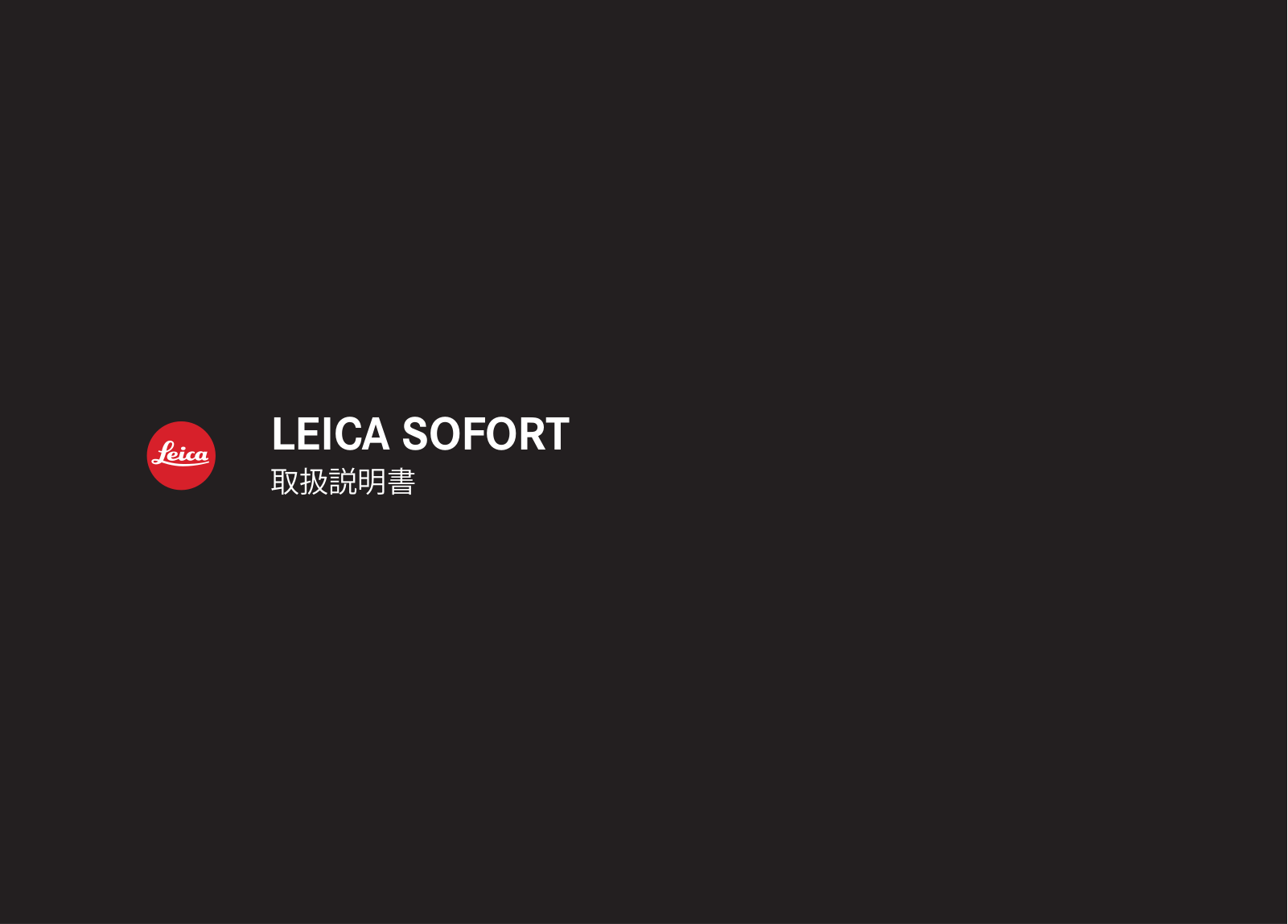 Leica Sofort Instruction Manual