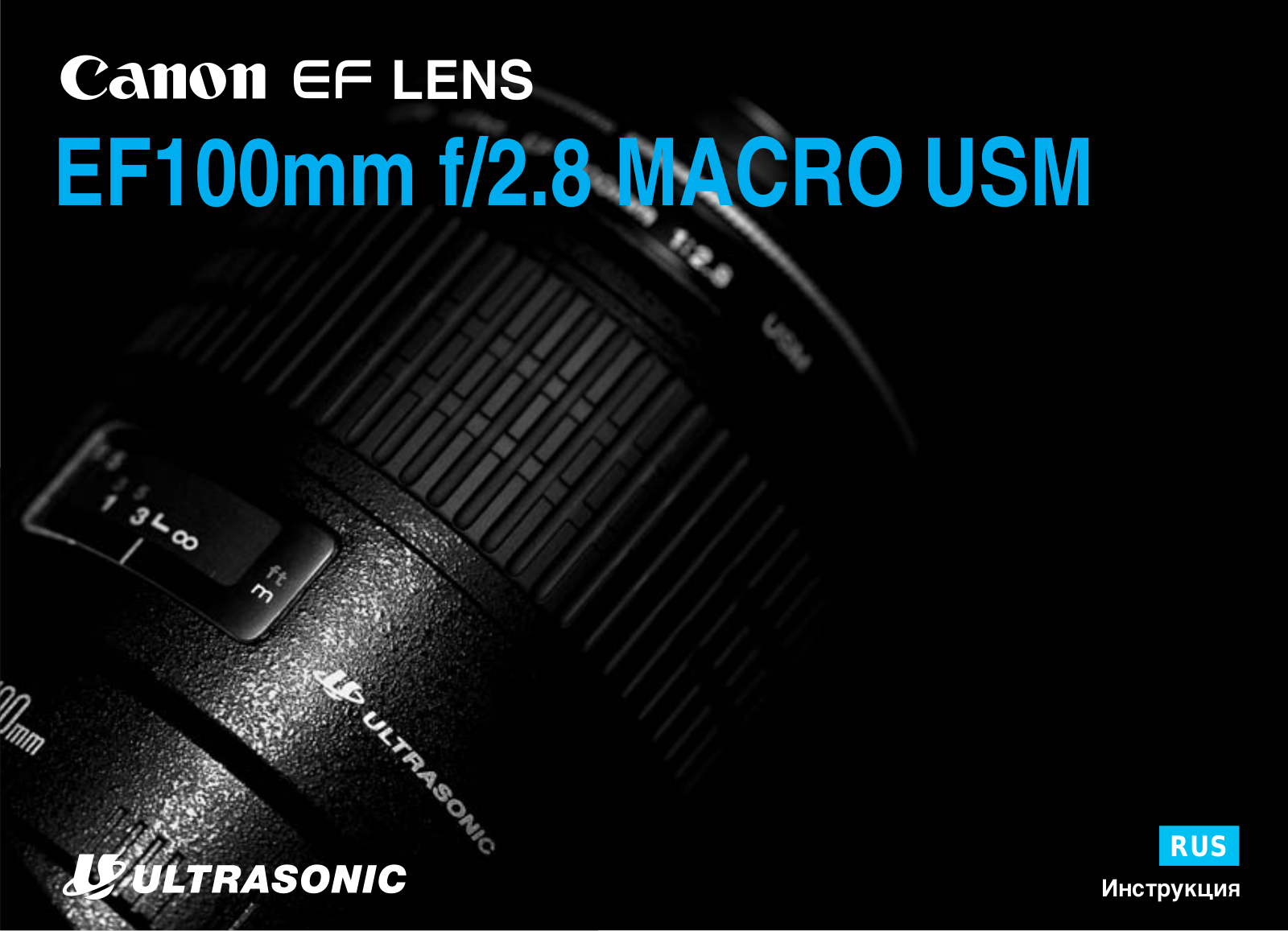 Canon EF 100mm f/2.8 USM Macro User Manual