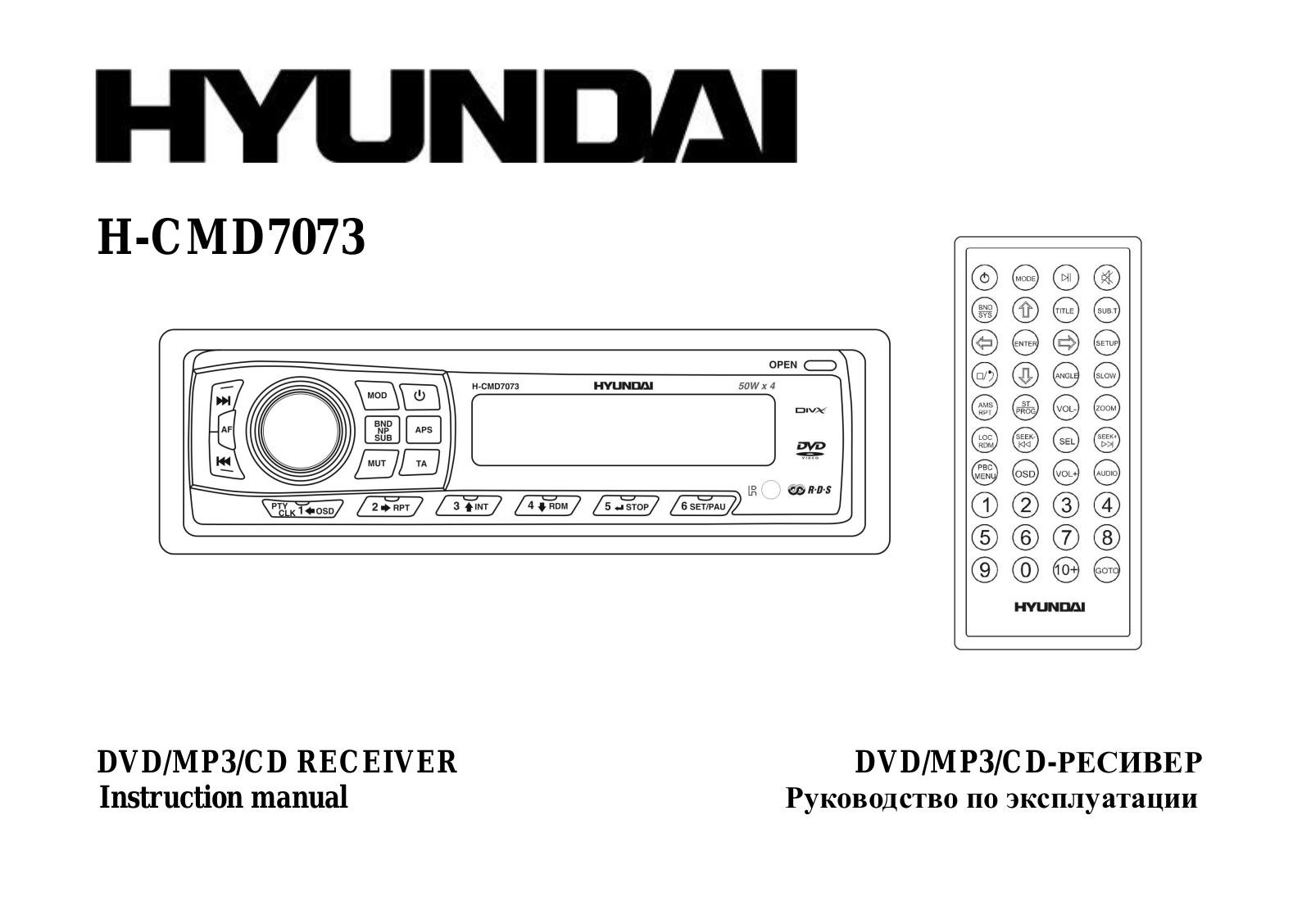 Hyundai H-CMD7073 User Manual