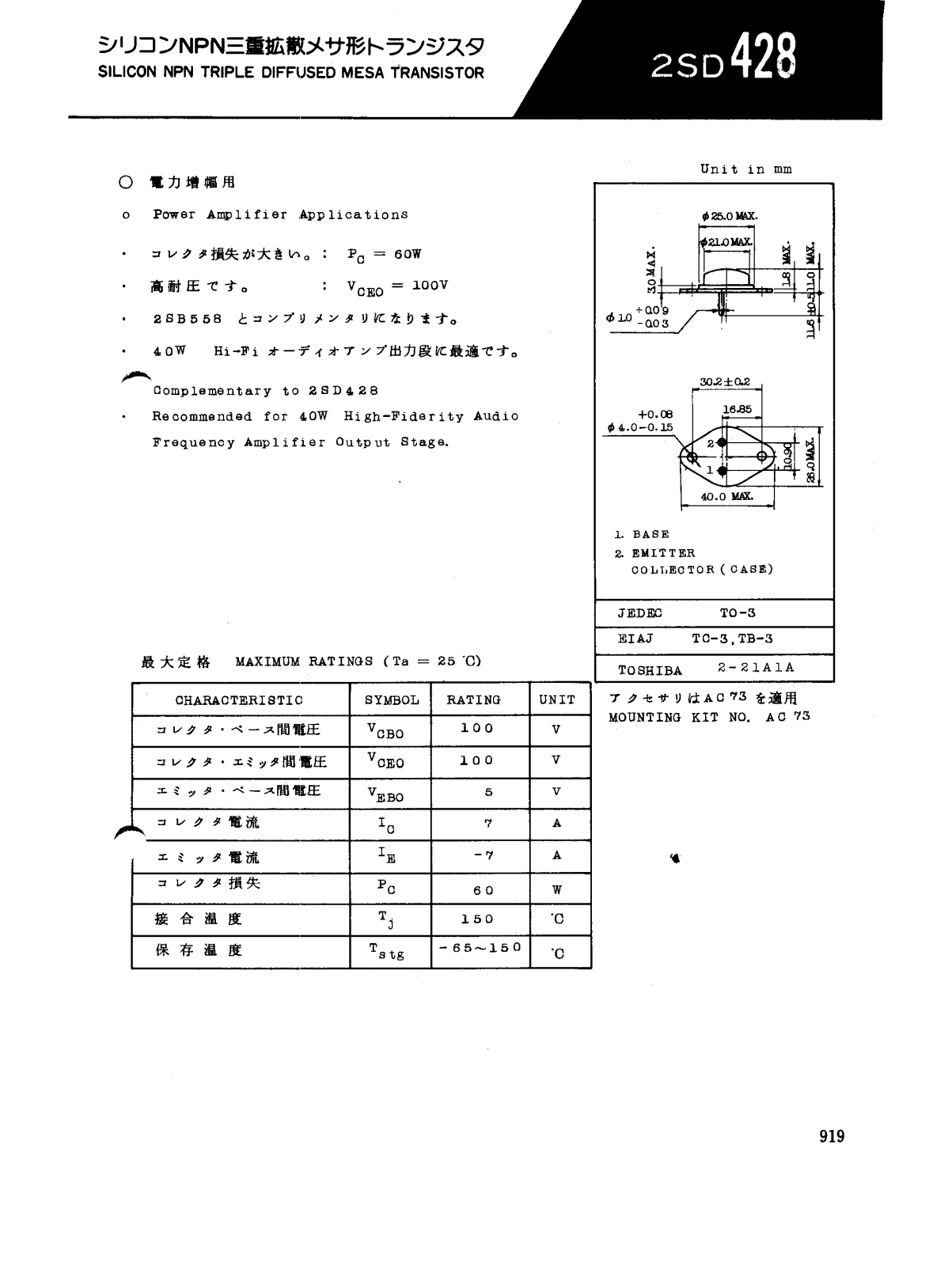 Datasheet 2SD428 Specification - ManualMachine.com
