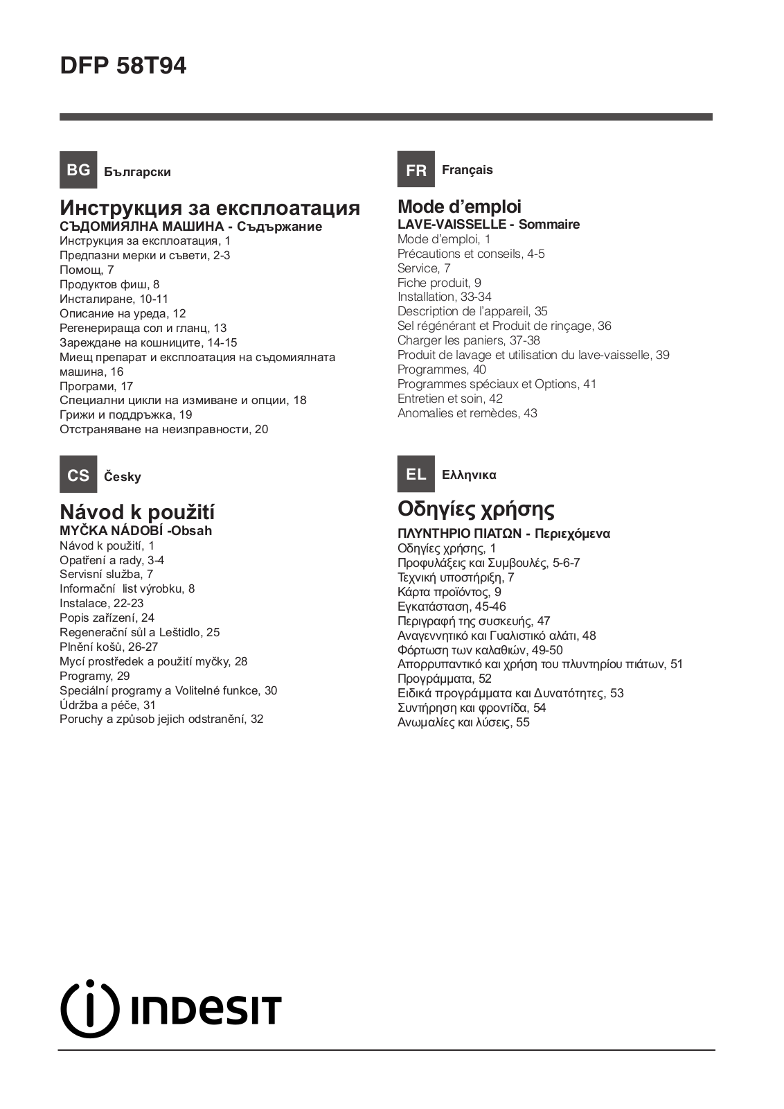 Indesit DFP58T94AEU User Manual