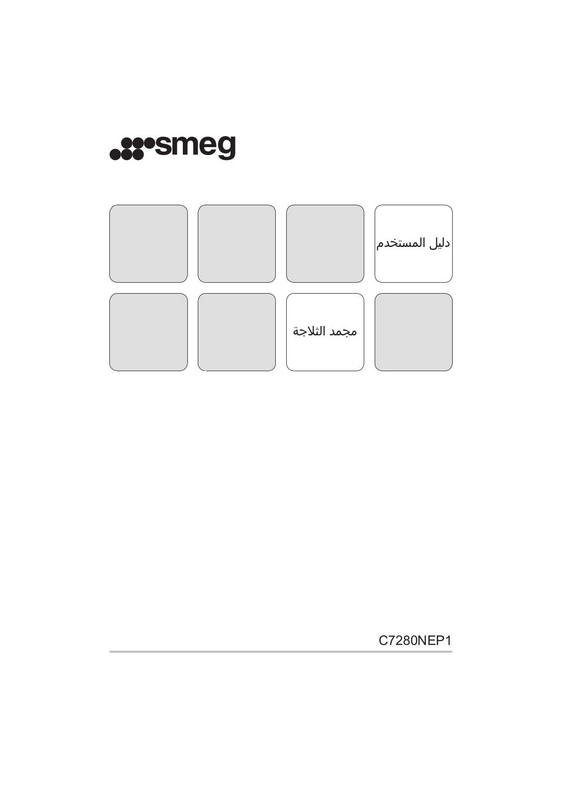 Smeg C7280NEP1 User manual