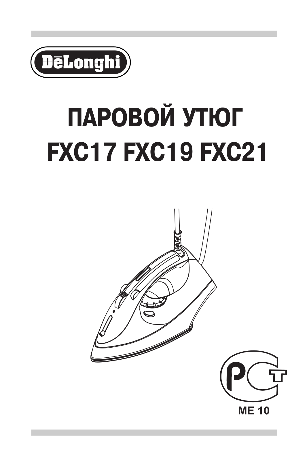 Delonghi FXC 19 User Manual