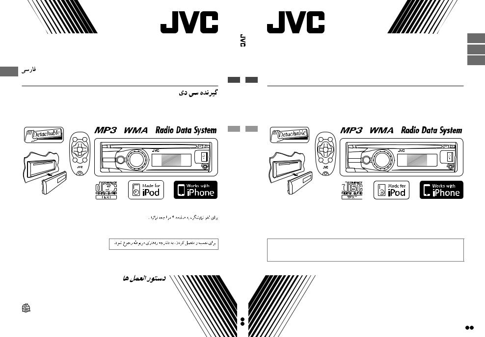 JVC KD-R611 User Manual