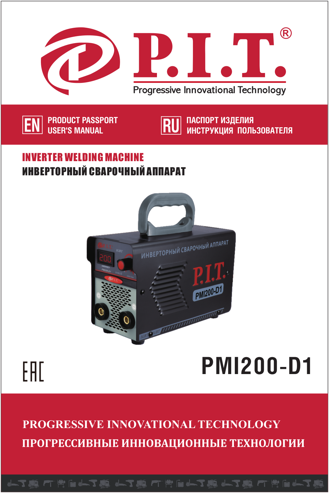 P-I-T PMI200-D1 User Manual - ManualMachine.com