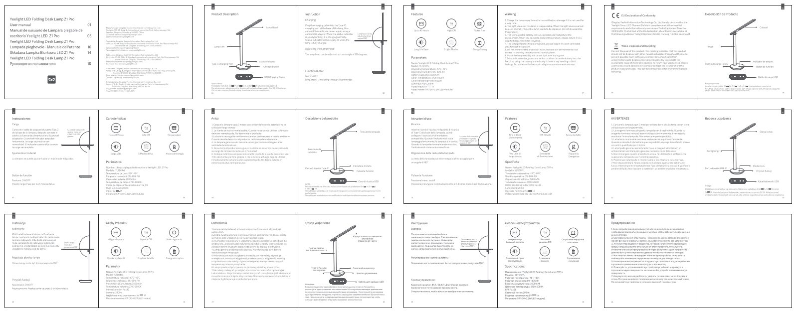 Yeelight Z1 Pro User Manual