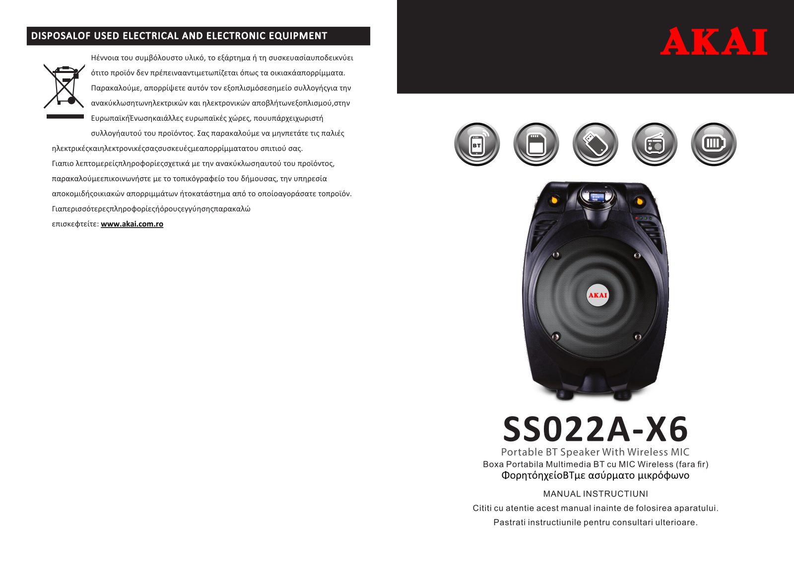 AKAI SS022A-X6 User Manual