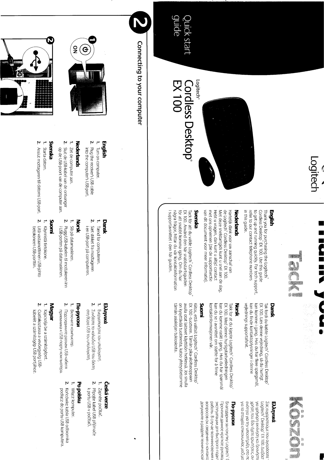 Logitech EX-100 User Manual