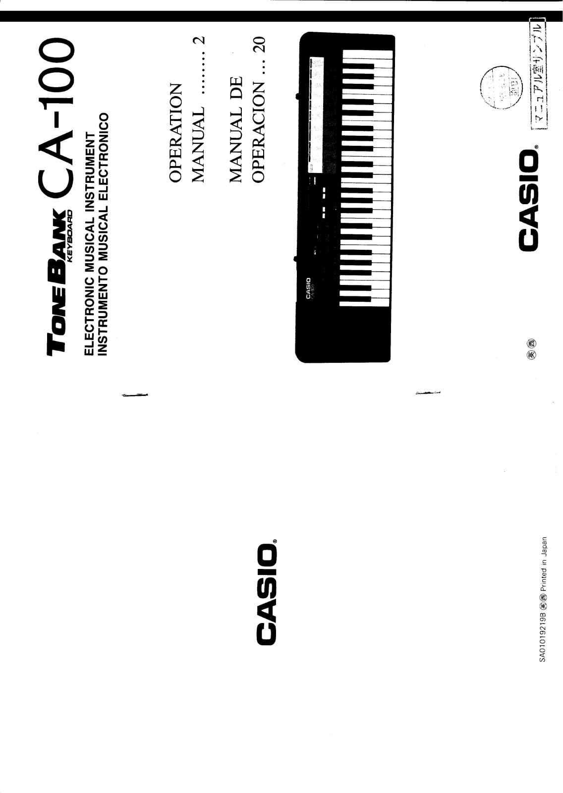 Casio CA-100 User Manual