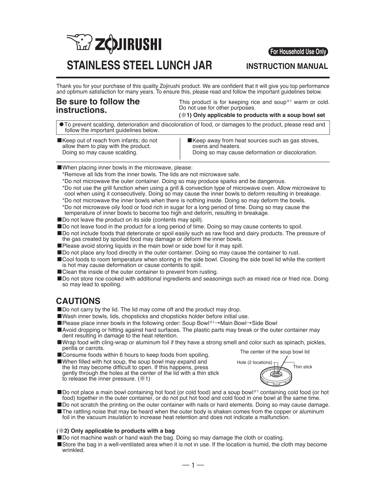 Zojirushi SL-MEE07 Owner's Manual