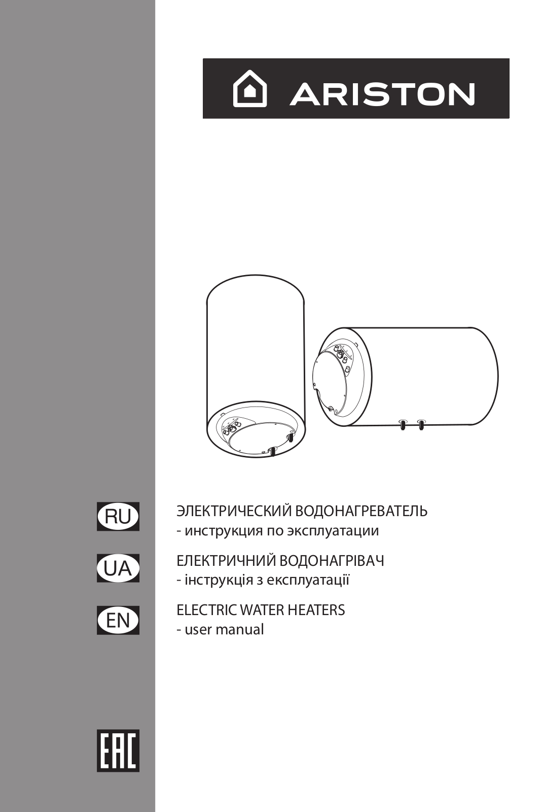 Ariston ABS PRO ECO PW 80 V Slim User Manual