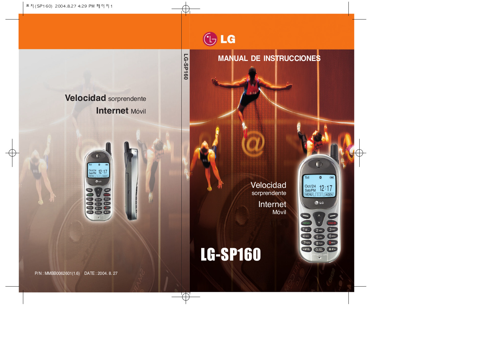 LG LGSP160 User Manual