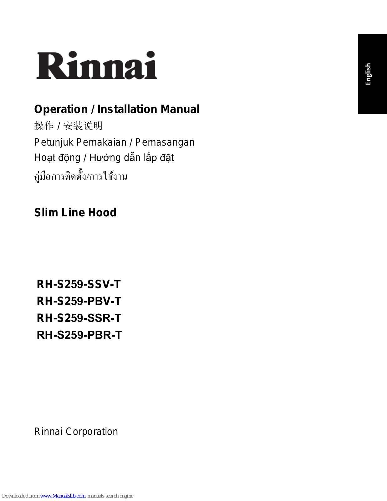 Rinnai RH-S259-SSV-T, RH-S259-SSR-T, RH-S259-PBR-T, RH-S259-PBV-T Operating And Instruction Manual