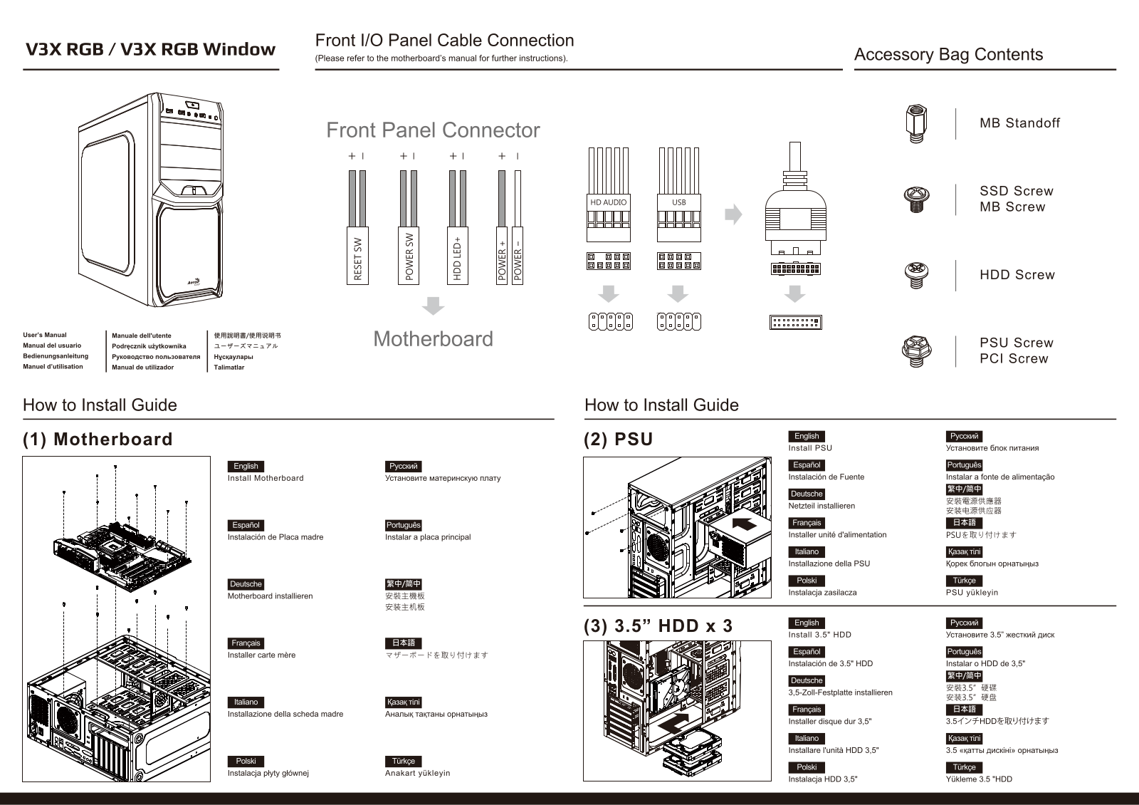 AeroCool V3X RGB Window Service Manual