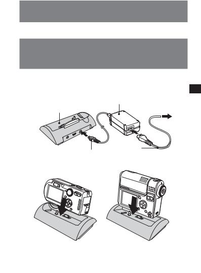 Sony CSS-PHA, CSS-FEB Operating Manual