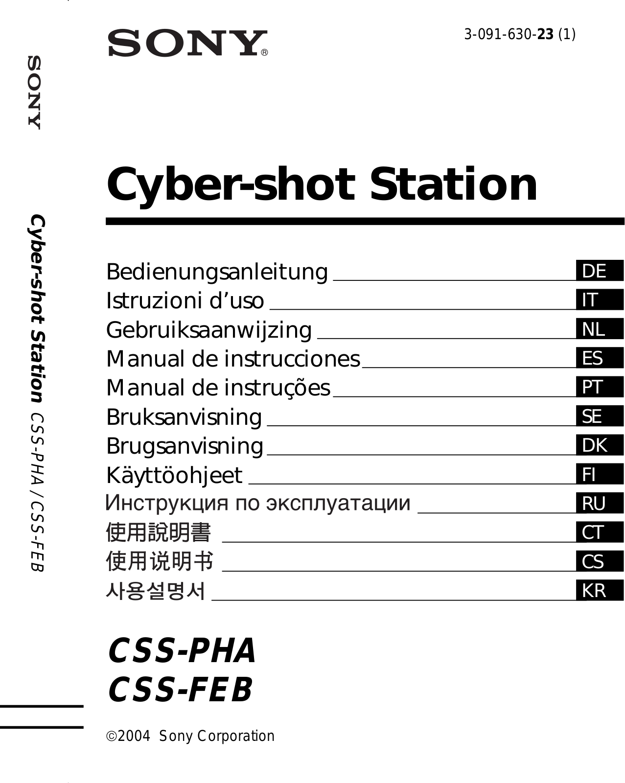 Sony CSS-PHA, CSS-FEB Operating Manual