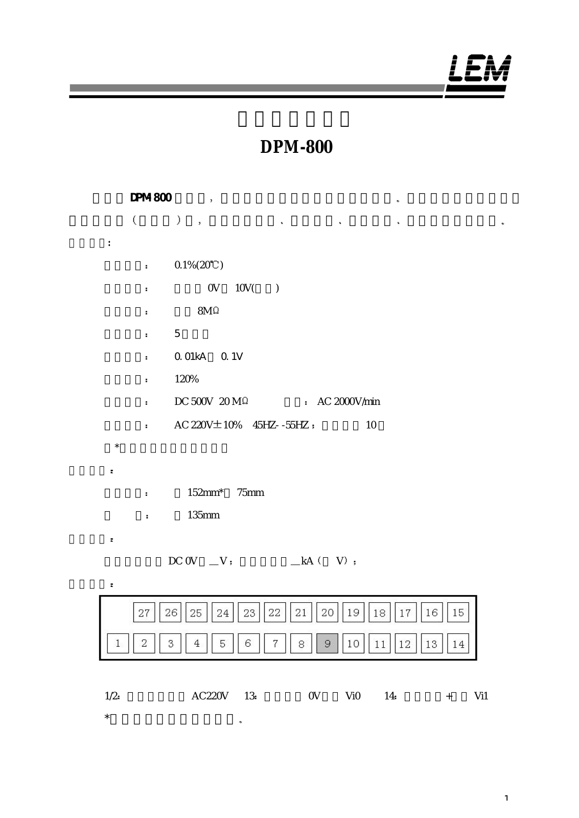 Datasheet DPM-800 Datasheet (LEM) - ManualMachine.com