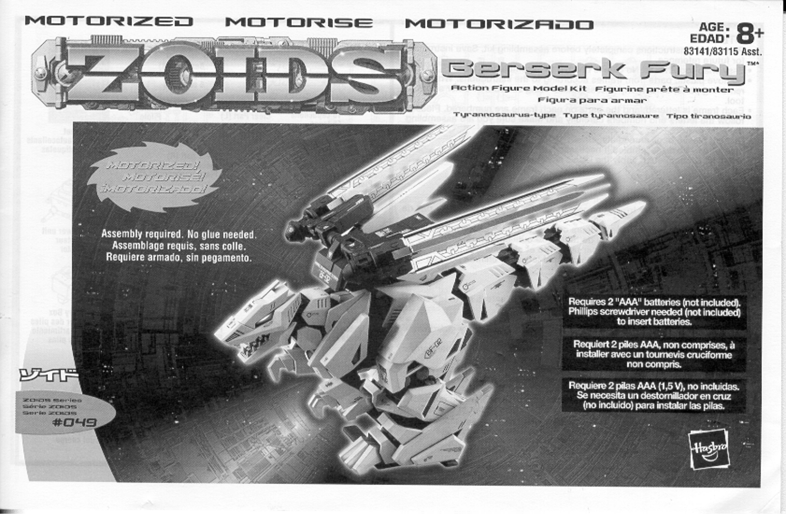 HASBRO BERSERK FURY Super Model Kit User Manual