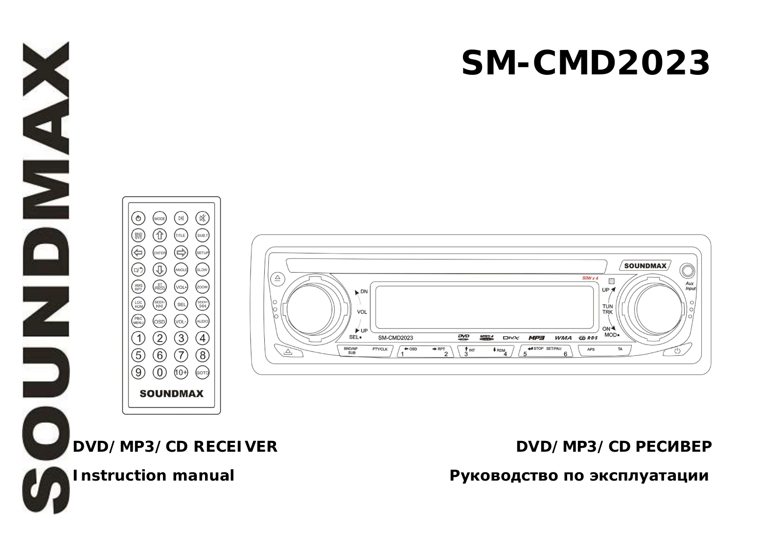 SoundMax SM-CMD2023 User Manual