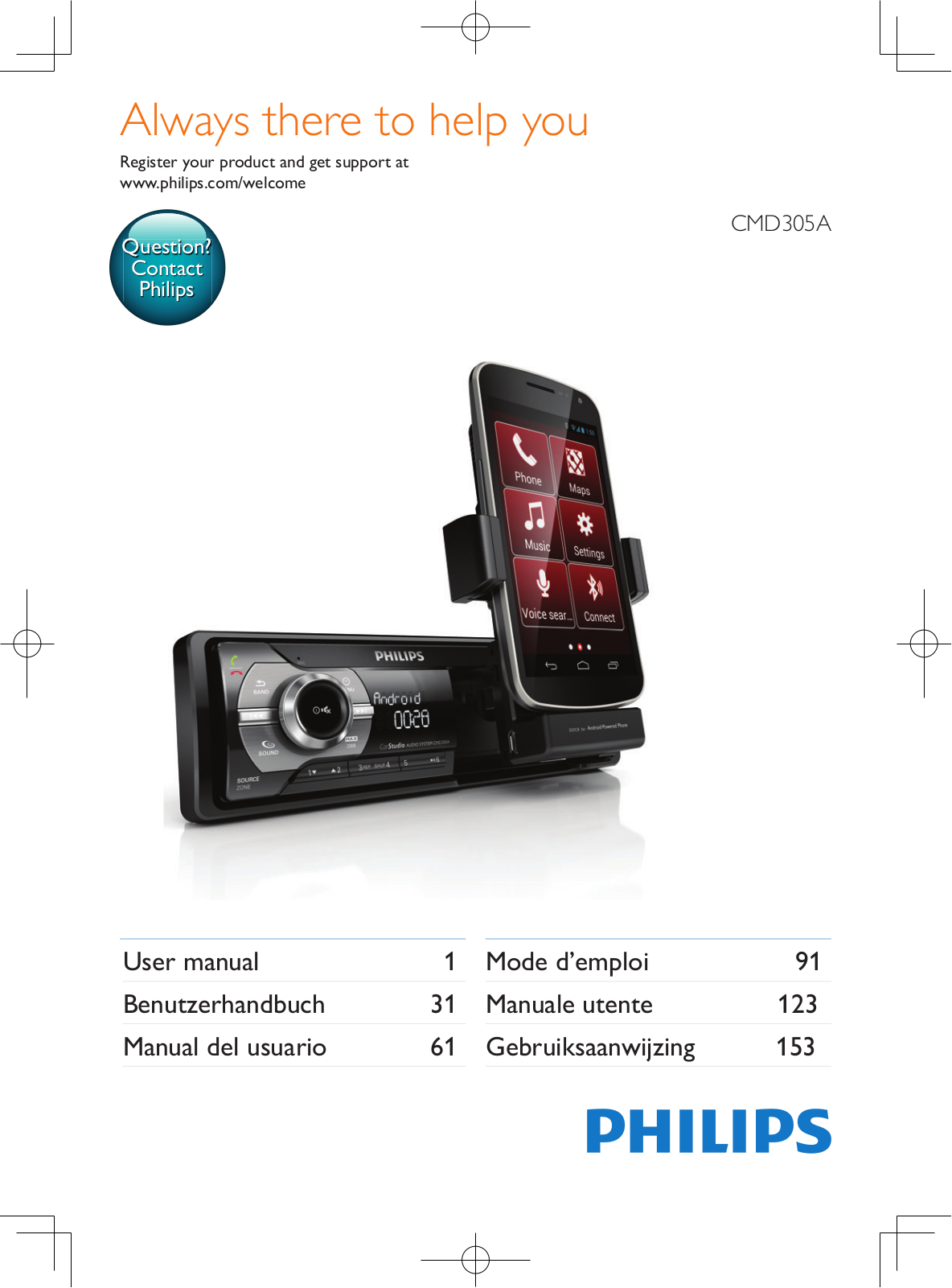 Philips CMD305A User Manual