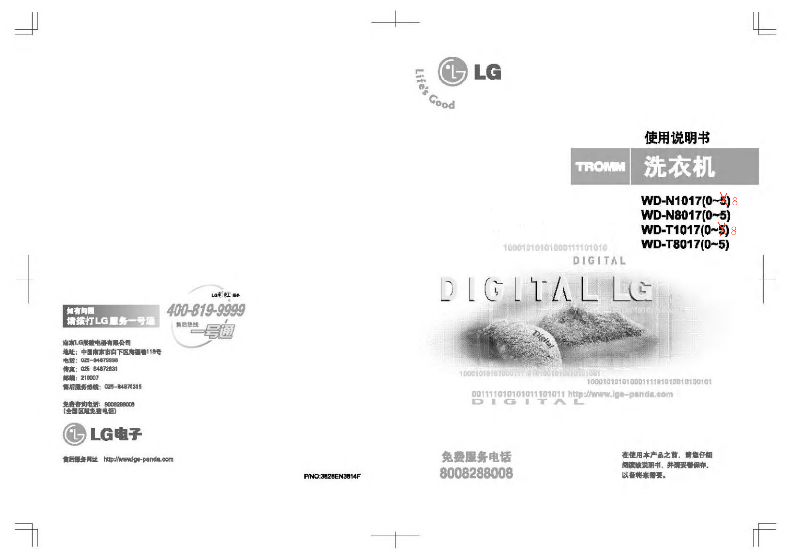 LG WD-N10175 Users guide