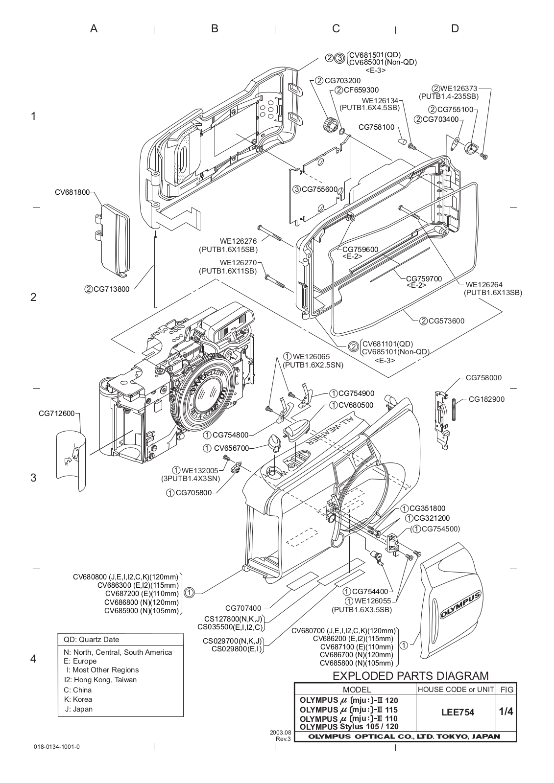 OLYMPUS STYLUS-120, STYLUS-105 EXPLODED PARTS DIAGRAM