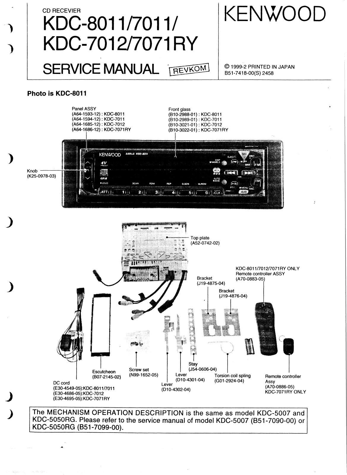 Kenwood KDC-8011, KDC-7012, KDC-7011, KDC-7071-RY Service Manual