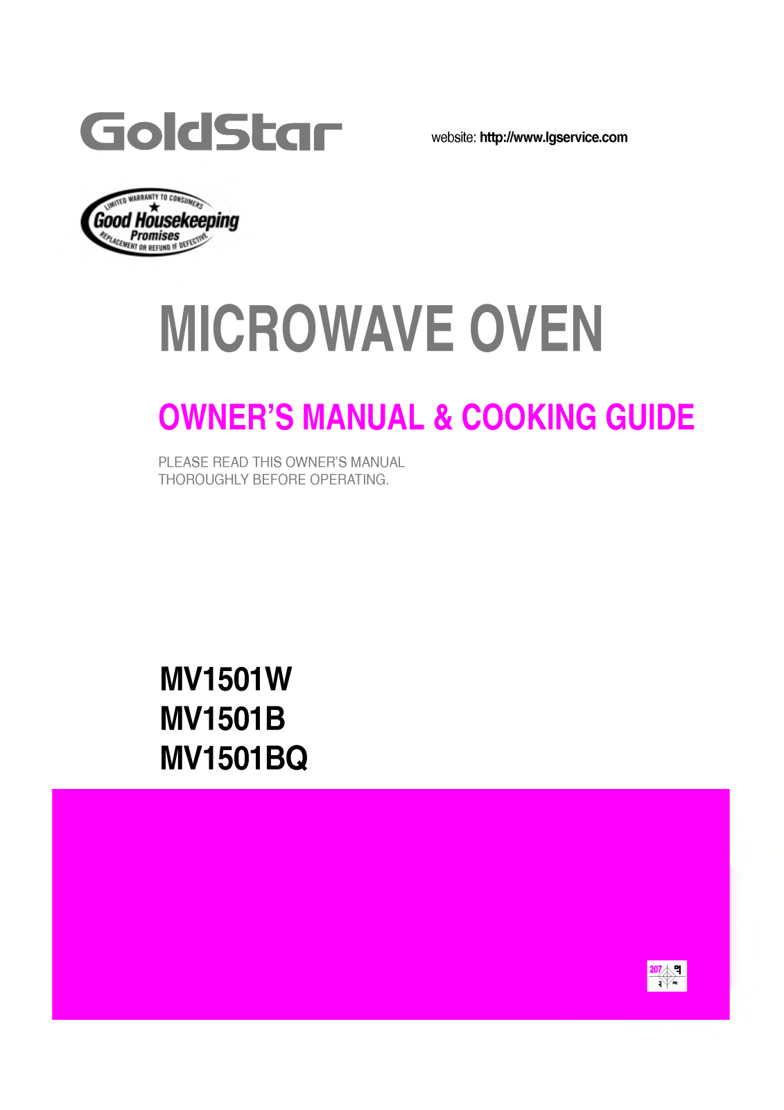 LG MV-1501W User Manual