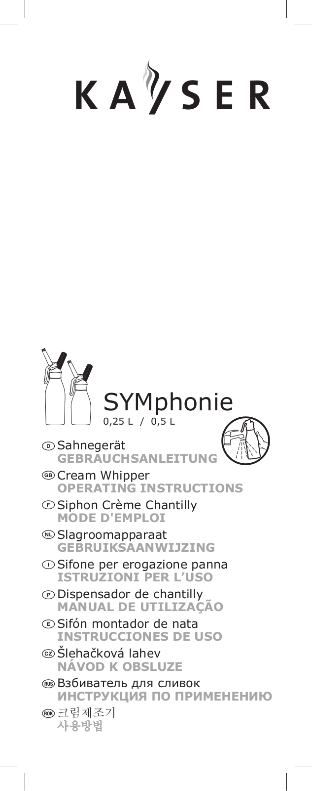 Kayser SYMphonie User Manual