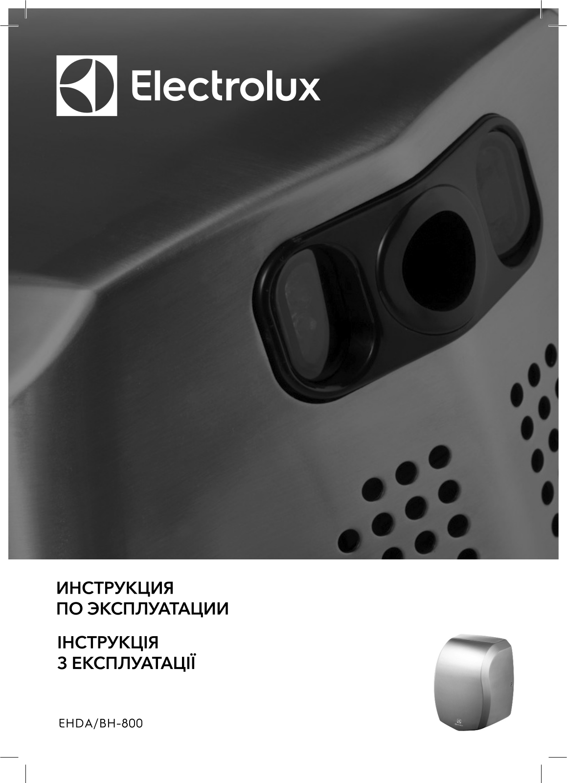 Electrolux EHDA/BH-800 User Manual