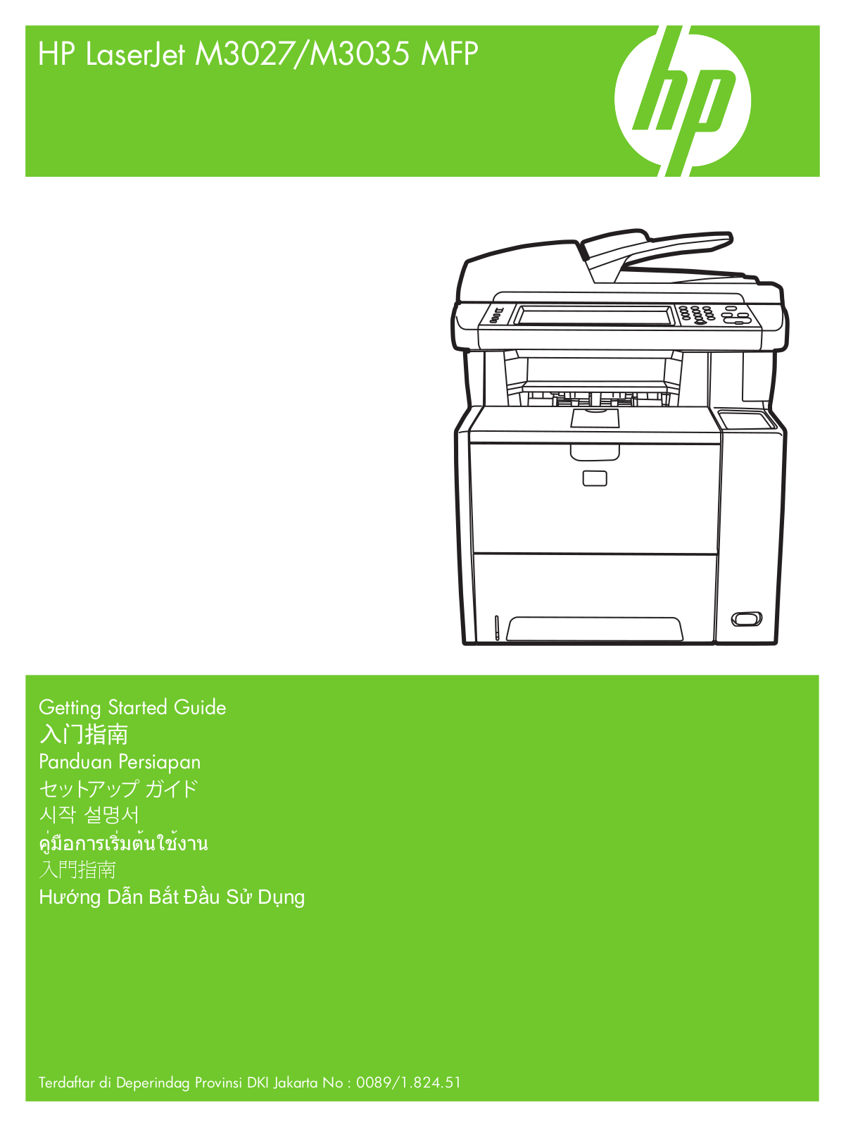 HP LaserJet M3027, LaserJet M3035 Getting Started Guide