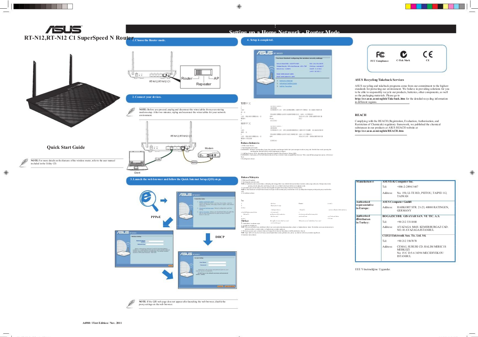 ASUS RTN12C User Manual