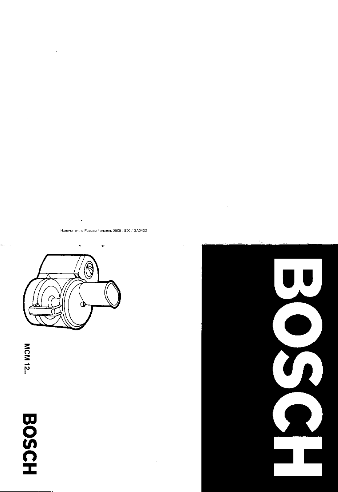 Bosch MCM 12 User Manual