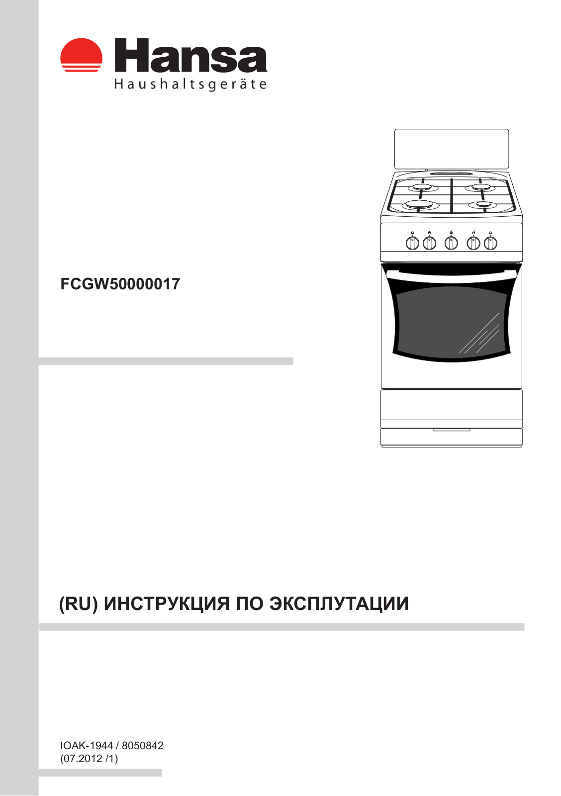 Hansa FCGW50000017 User Manual