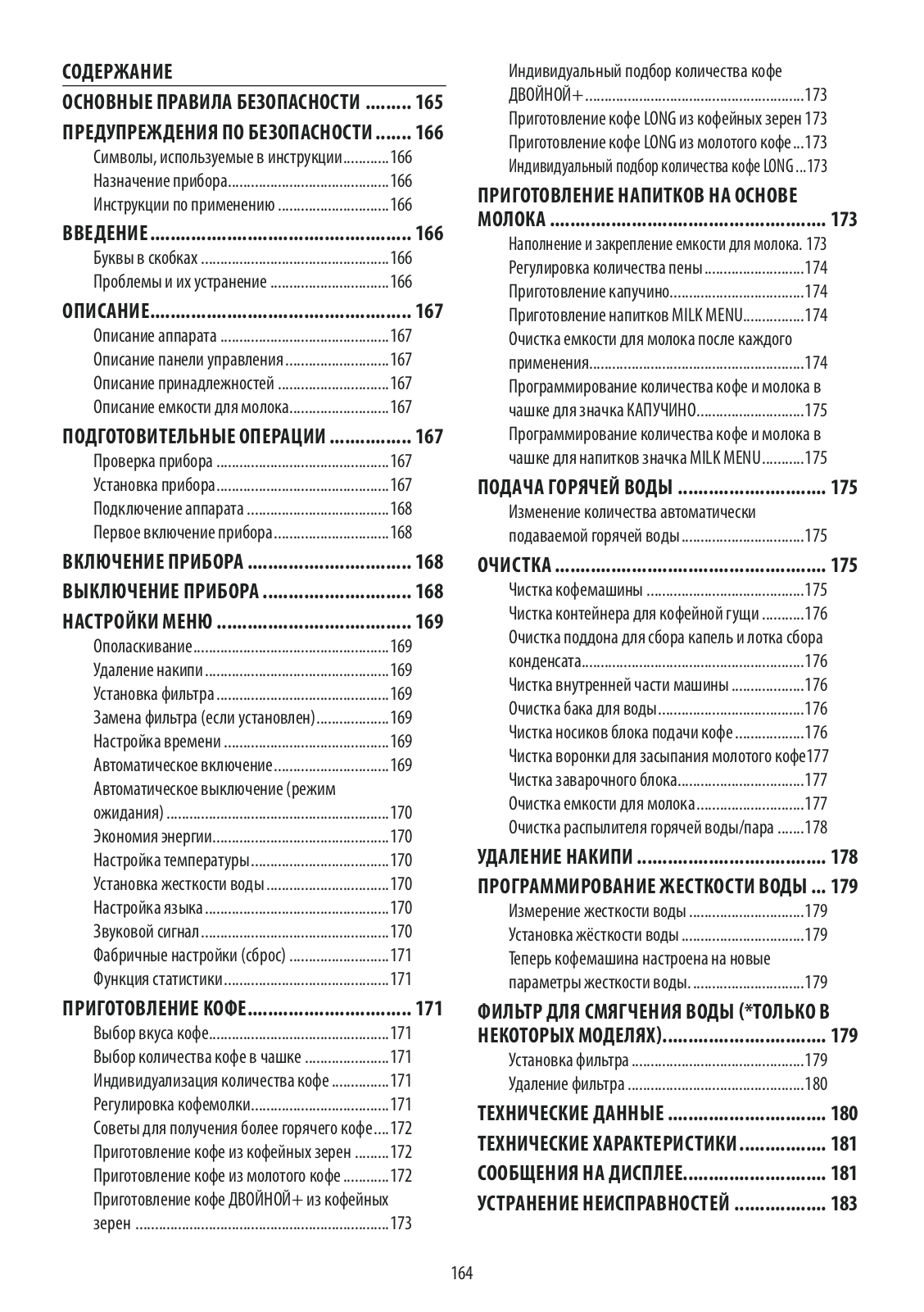 Delonghi ETAM 29.620.SB User Manual