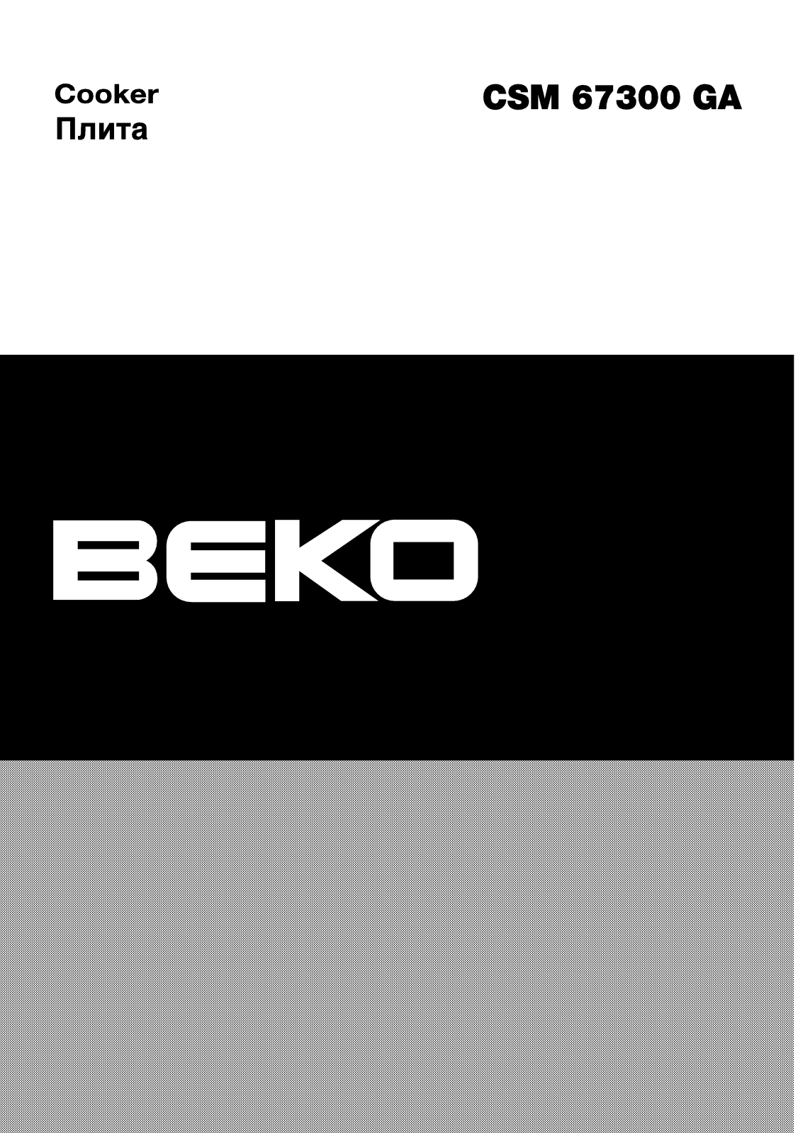 Beko CSM 67300 GA User Manual