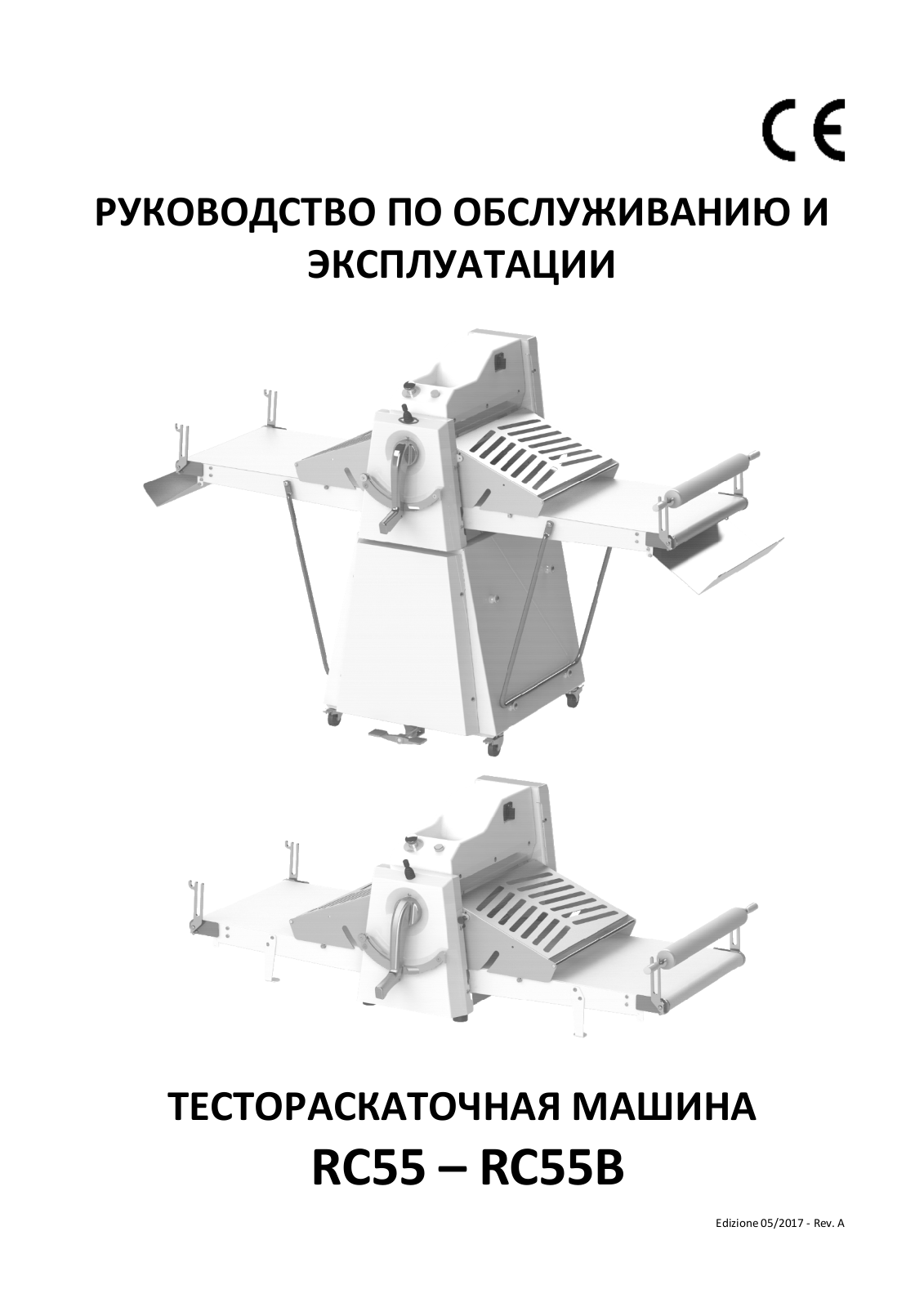 Rollmatic RC55, RC55B User guide